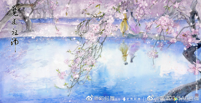 minahomine's tweet photo. https://t.co/9gHKZPvNgw the weibo of the artist who draws the arts in modao donghua s2 ending sequence!! they draw a wangxian comic too before 🥺 https://t.co/xQVKsPzvq2
