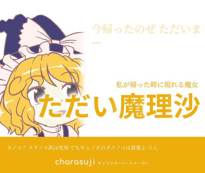 てゐーてゐのトリセツのtwitterイラスト検索結果 てゐーてゐのトリセツのtwitterイラスト検索結果