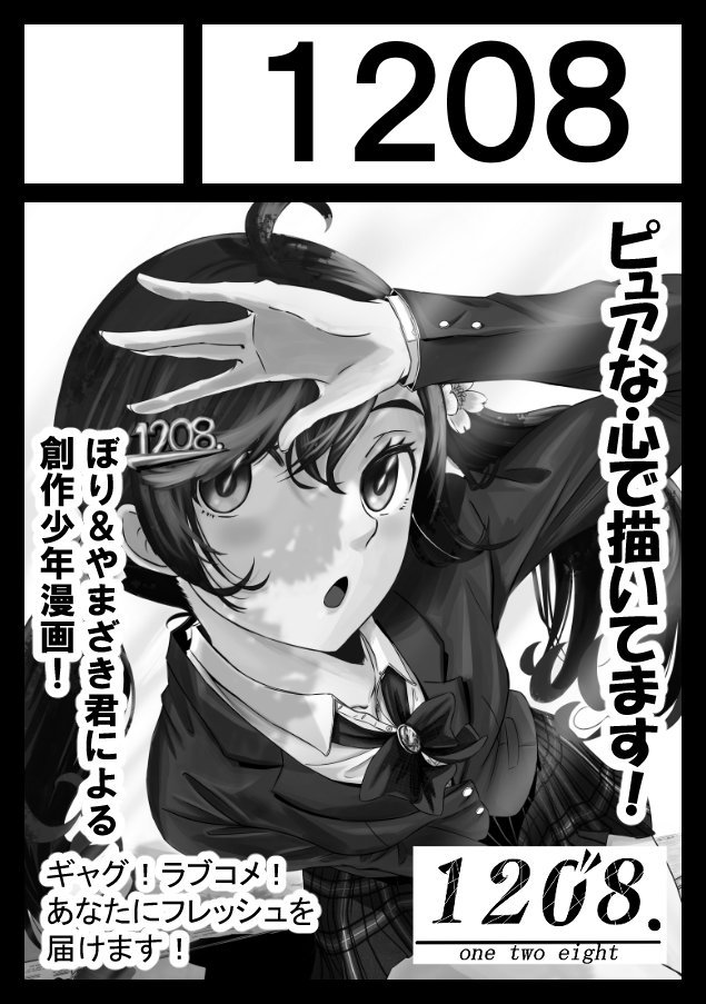 ぼり か44b コミティア140 コミケ受かってました 創作少年で描きますのでよろしくお願いいたします T Co Met54woxcc Twitter