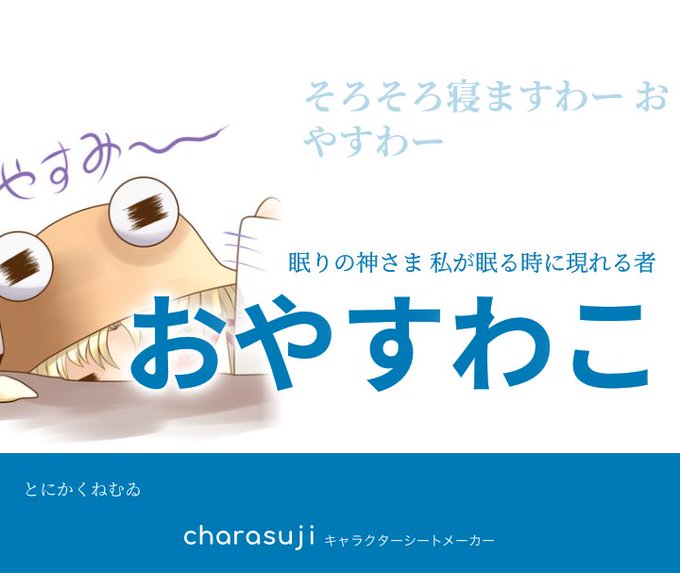 てゐーてゐのトリセツのtwitterイラスト検索結果 てゐーてゐのトリセツのtwitterイラスト検索結果