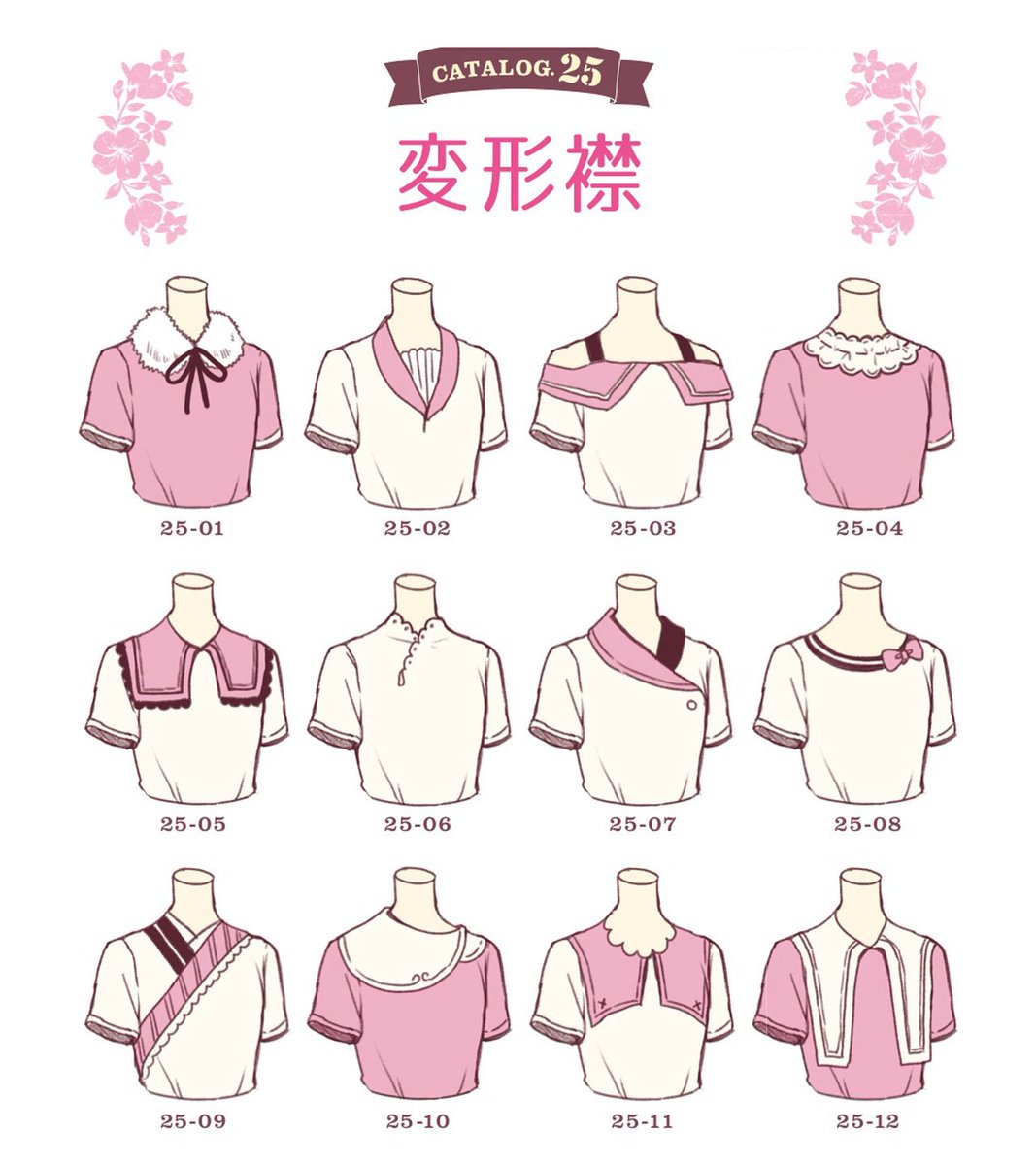 玄光社 超描けるシリーズ Auf Twitter 超描ネタ帳 少女がまとう和風ロリータ風衣装 落ち着いた配色が和のイメージを際立てています 胸元の変形襟 右画像25 09 がアクセントになっているのも注目 佐倉おりこさん Sakura Oriko 著 メルヘンでかわいい