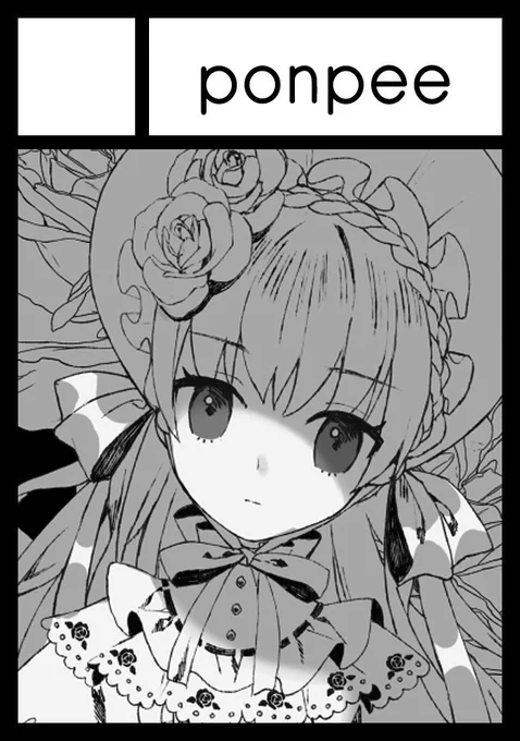 2D эй эй ахегао ALOのTwitter漫画(2616件)【人気順】｜71ページ目