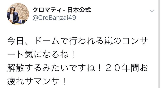 音ヲタさんさん がハッシュタグ ジャニヲタ をつけたツイート一覧 1 Whotwi グラフィカルtwitter分析