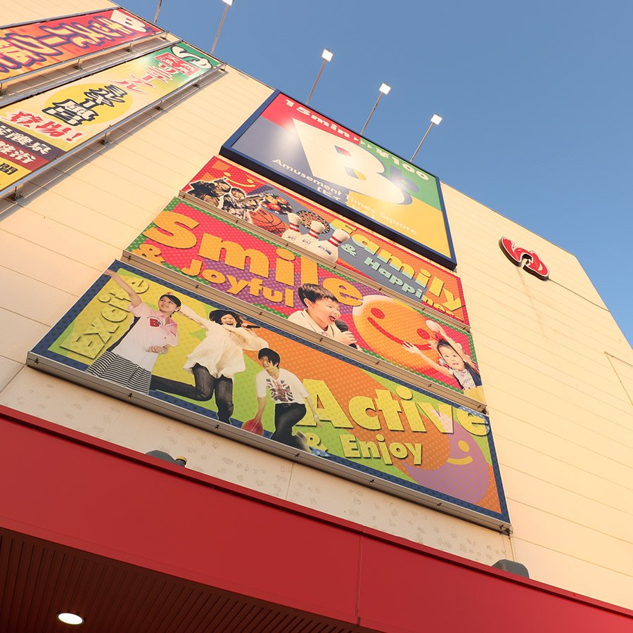 MinohLover's tweet photo. ビーバーワールド箕面船場。遊び放題のビィビィや温泉水春のある施設ですね！

#箕面 #箕面船場 #千里中央 #北千里 #箕面市 #吹田 #北摂 #��面で遊ぶ #南千里 #池田市 #遊び場 #箕面温泉 #ビーバーワールド箕面船場 https://t.co/zMjzs9ReIA