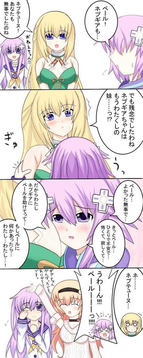 ねぷねぷのtwitterイラスト検索結果 古い順