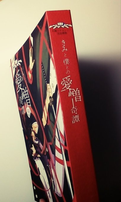 結月さくら 誰そ彼に海が泣く1巻5 19発売 Yuuzuki230 さんのマンガ一覧 9ページ ツイコミ 仮 結月さくら 誰そ彼に海が泣く1巻5 19発売 Yuuzuki230 さんのマンガ一覧 9ページ ツイコミ 仮