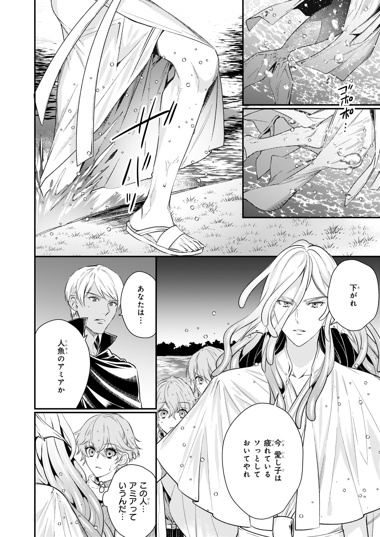 ビーズログコミックス 11 5配信 B S Log Comic Vol 内容のご紹介 聖女二人の異世界ぶらり旅 文月路亜 魔物が喜んでいる いったいなぜ T Co U2pmbqrst5 聖女二人の異世界ぶらり旅 文月路亜 聖女ぶらり T Co Xbl45xsewd