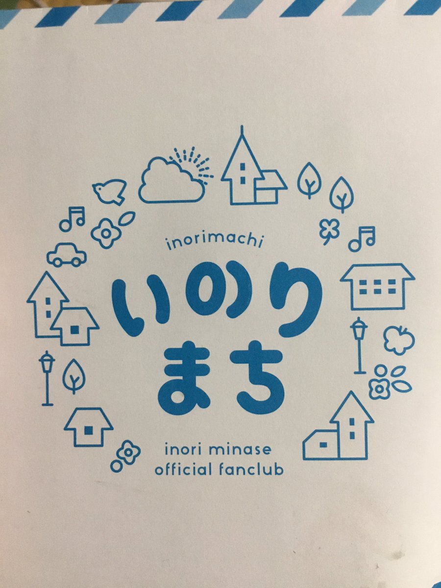 minaseoor1's tweet photo. これでやっとちゃんとした町民になることが出来ました。あまりイベントには行けないのですが、それでもよろしくお願いします。 https://t.co/4xLqtfJnwK