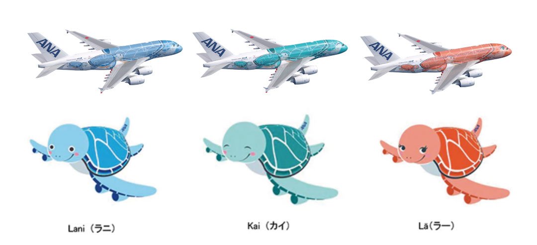 Yuka 積んでみたwwww 早くラーにも乗りたい Honu Ana Hawaii A380 Kai La Lani Yuka 積んでみたwwww 早くラーにも乗りたい Honu Ana Hawaii A380 Kai La Lani