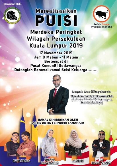 SuaraKesenian's tweet photo. Anugerah di malam gala akan di sampaikan oleh YB Muhammad Bakhtiar Wan Chik, Timbalan Menteri Pelancongan, Seni &amp; Budaya. Beberapa Artis tanah air juga akan membuat persembahan. Datang beramai-ramai, masuk adalah percuma!

@KOPRATASA1980 
@sherylshazwanie https://t.co/igcu4bvnRJ