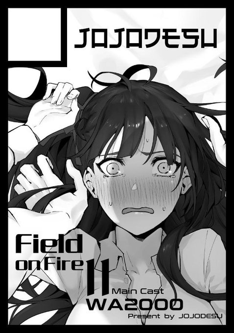 あなたのサークルは日曜日 南地区 "ヨ" ブロック 02aに配置されています。
Figures
Nothing is wrong 