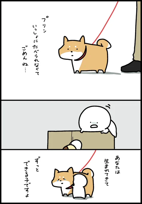 最後 