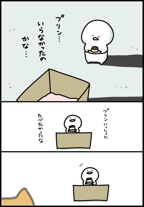 お文具のtwitterイラスト検索結果 古い順 お文具のtwitterイラスト検索結果 古い順
