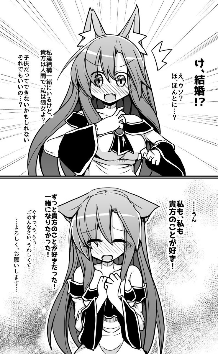 あなたのサークル「ほにゃーの左クリック」は、コミックマーケット97で「火曜日南地区 "ホ " 17b」に配置されました!コミケWebカタログにてサークル情報ページ公開中です!  #C97WebCatalog サークルカットと作成中の1ページ目です!よろしくお願いします!