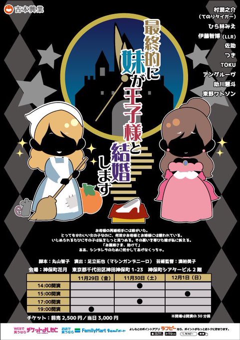 菅野うにみさん の人気ツイート 3 Whotwi グラフィカルtwitter分析