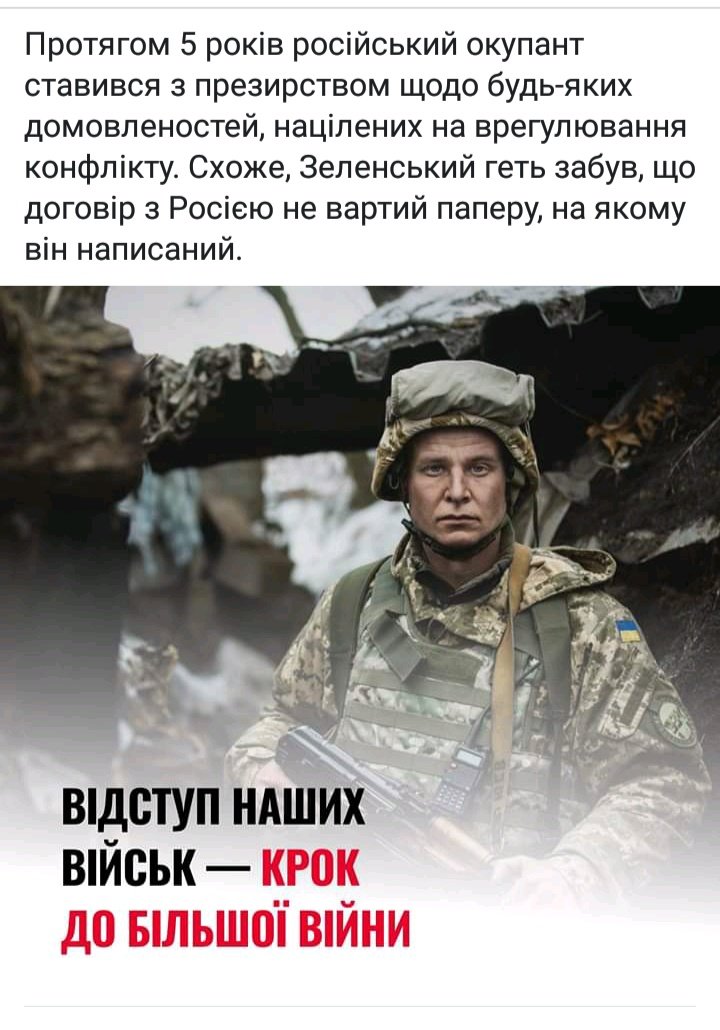 Разведение сил в Петровском начнется в завтра в полдень, - Аваков - Цензор.НЕТ 8553