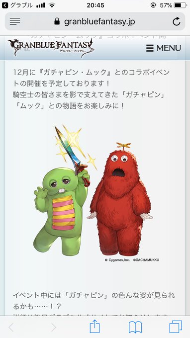 ガチャピンのtwitterイラスト検索結果 古い順 ガチャピンのtwitterイラスト検索結果 古い順