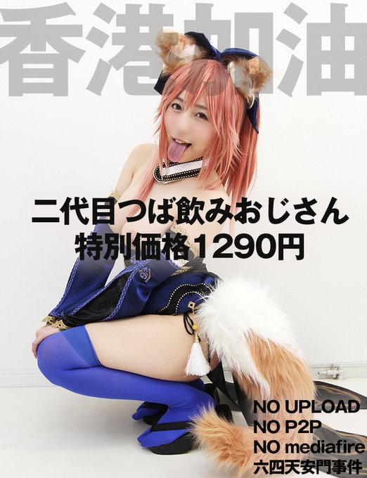 Twitterエロ垢の自撮りエロ画像24