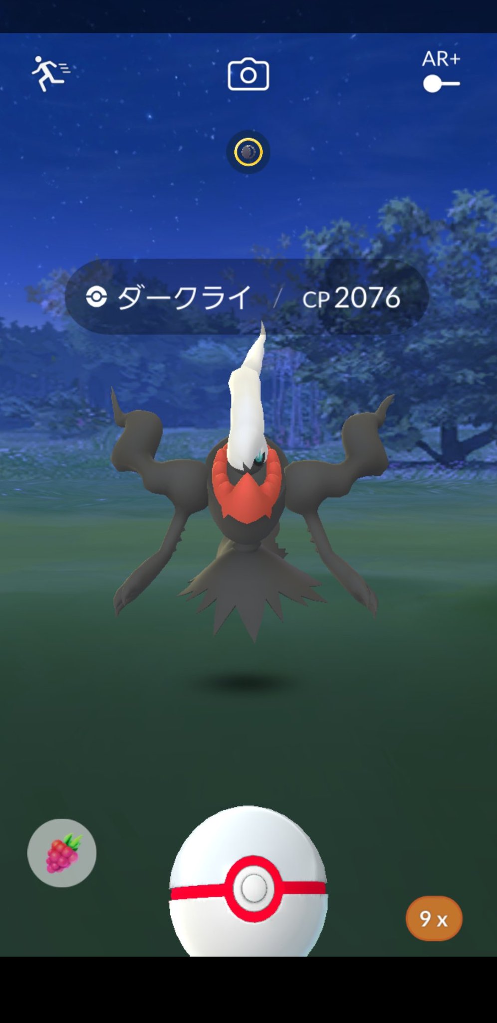 Amazinghisa 今日のポケモンgo活動 ダークライレイド最終日 撃破 捕獲するもなかなか高個体とは会えなかった ｔdｔ とりあえず 8匹は確保しました 明日のチケット購入しました 記念のメダルも 明日は18時からの参戦ですが どこまで行ける