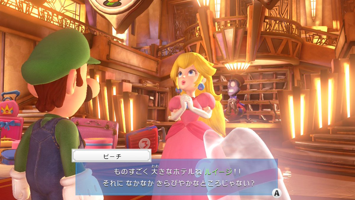 こみなと ルイマンのピーチ姫は口調がフランクやね Luigismansion3 ルイージマンション３ Nintendoswitch