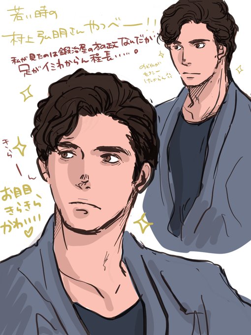 鍛冶屋の政のtwitterイラスト検索結果 古い順 鍛冶屋の政のtwitterイラスト検索結果 古い順