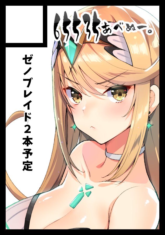 あなたのサークル(←検索用)無事スペース頂けてましたえちえちヒカリちゃん薄いブック予定です!火-西ら22a
65535あべぬー。 https://t.co/aJxr8k0bhk #C97WebCatalog 