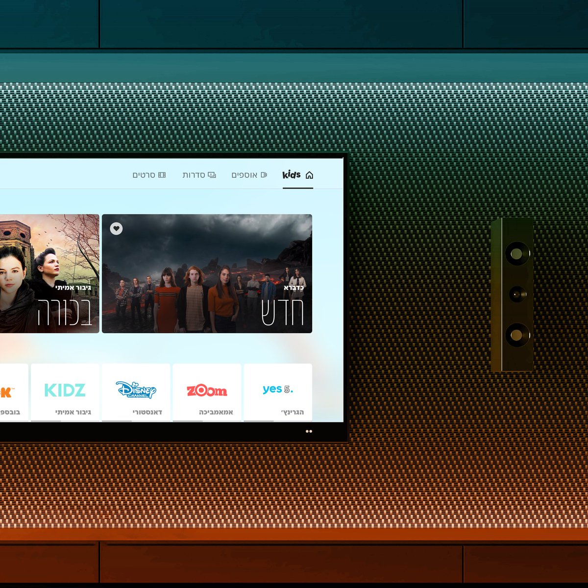 stupidapp's tweet photo. Earlier this week, we at @Designit were excited to take part in the introduction of yes+, reimagining @yescoil for tvOS.

yes+ is a unique concept that focuses on expert content curation, while merging linear and on-demand viewing in a way that’s never been done before. https://t.co/6TCGUhs6hQ