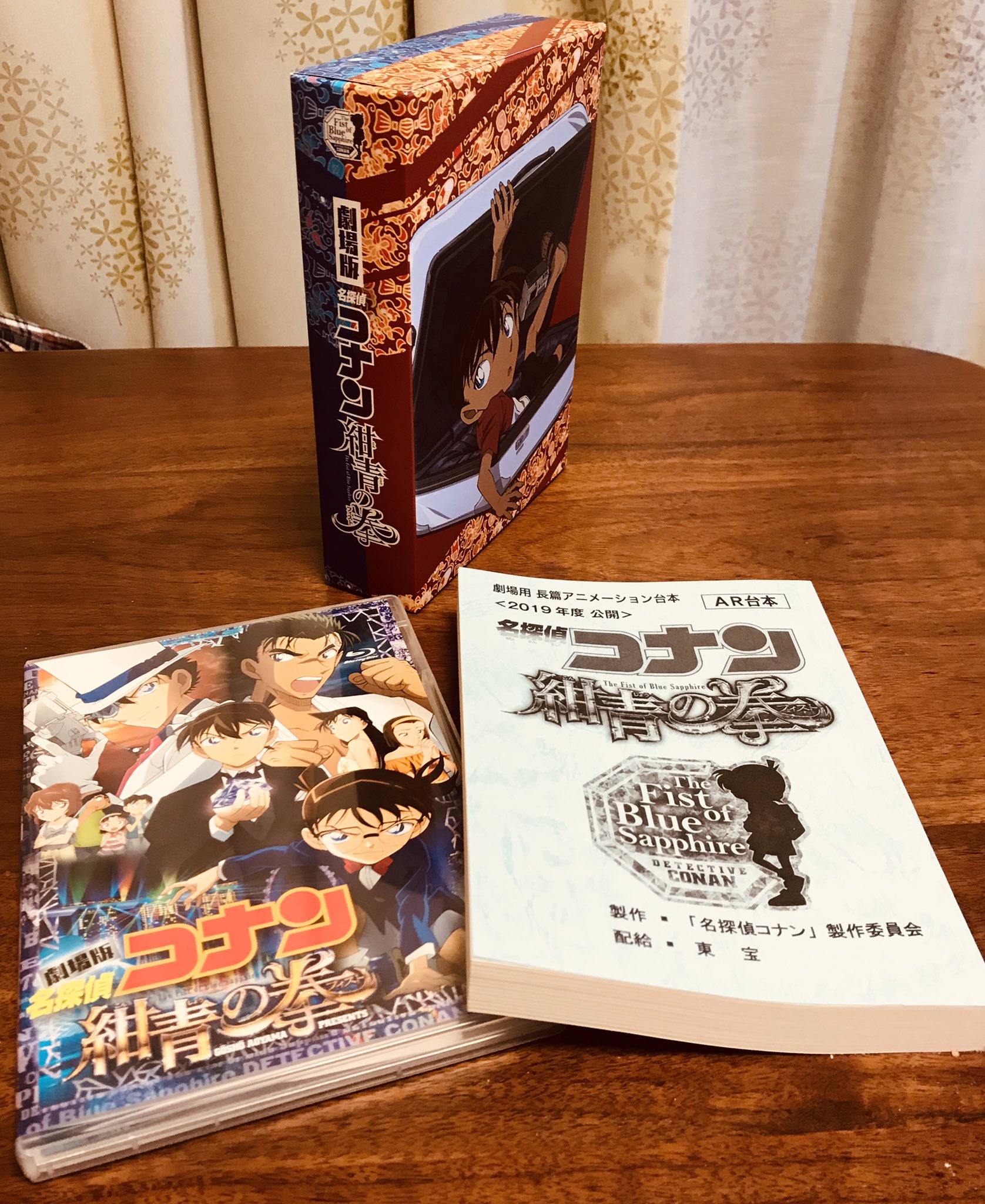名探偵コナン シークレットナイト限定 ネックピロー 紺青の拳 旅行用品
