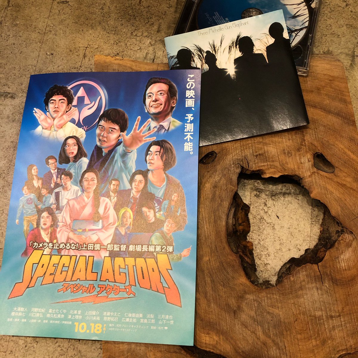 gingerdroog's tweet photo. この映画　極上のロックン・ロールである

例えるなら、『ロンドン・コーリング』『サージェント・ペパーズ・ロンリー・ハーツ・クラブ・バンド』『明日なき暴走』が脳天直撃ルーティーンの様。

摩訶不思議な八色の虹のなかを突き抜けた気分だ。

もっかいみる！

#スペシャルアクターズ #スペアク https://t.co/AwUqrvLBT2