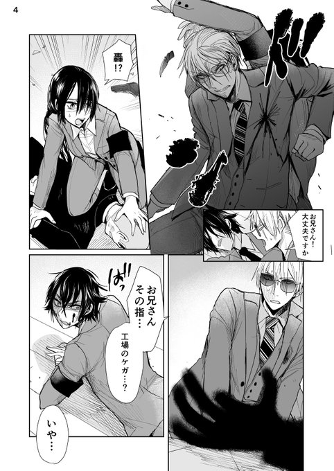 晴十ナツメグ 5 14 ヤクザと目つきの悪い女刑事の話１巻 九龍葬査回奇録1巻 同時発売 Seiju Natsumegu さんの漫画 72作目 ツイコミ 仮