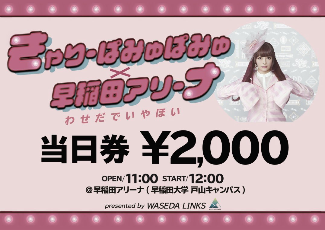 志穂 Pinkspring0905 Twitter