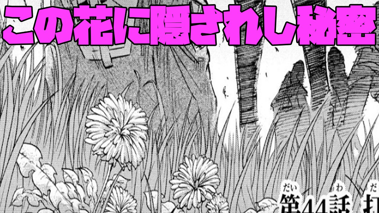 マンガタリ 作中を見ていくとアニがエレンに好意を寄せていると思える描写がありましたが 今回新たにアニがエレンに想いを寄せていると思えるシーンを発見してしまいました T Co 3l0ojmusdw 進撃の巨人 進撃の巨人ネタバレ 進撃の巨人考察