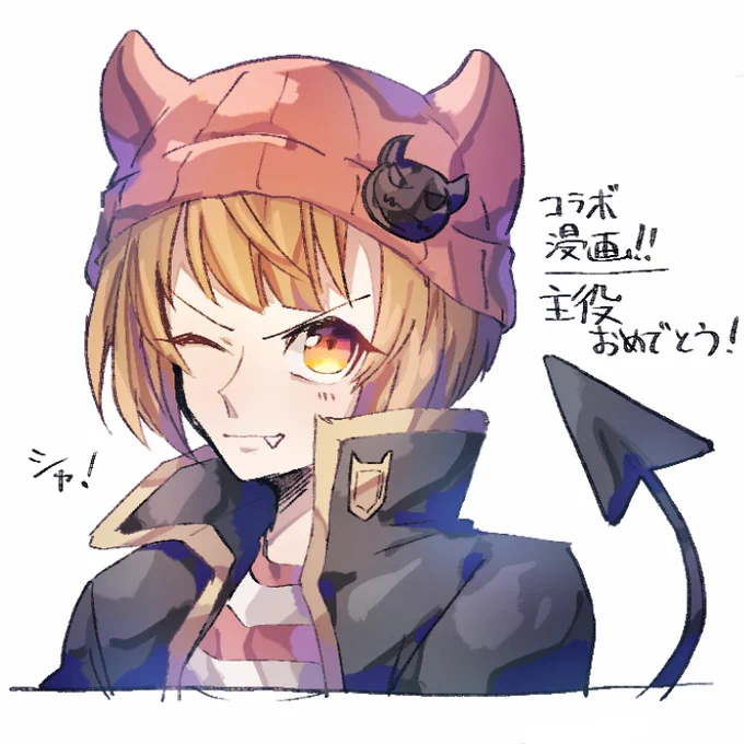 #相互さんの相互さんと繋がりたい 
お便乗!!!!!!
後でゆっくり回ります〜?! 