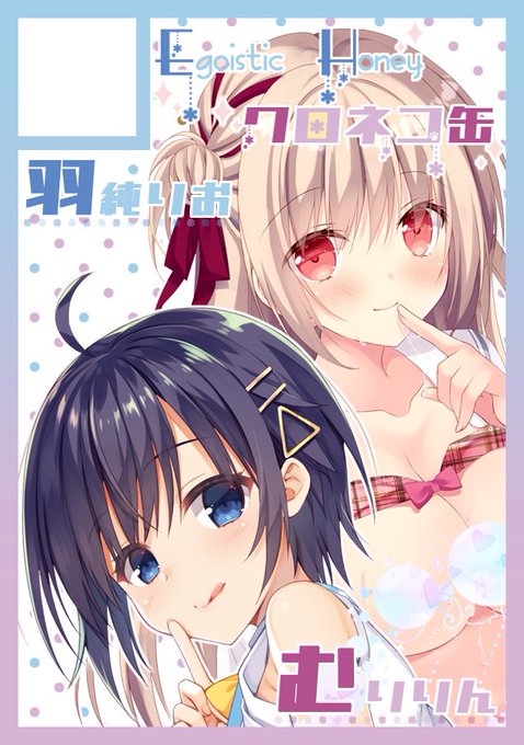 ããªãã®ãµãŒã¯ã«ãEgoistic Honey+ã¯ããã³çŒ¶ãã¯ãã³ããã¯ããŒã±ãã97ã§ãæææ¥è¥¿å°åº "ã " 25bãã«é
眮ãããŸãã!
ã¹ããŒã¹ããã ããŠãŸããïœ!
ãããããããšååã§ãã£ã¡ã¶ã£ãäœãäºå®ã§ãããããããé¡ãããããŸãã£!