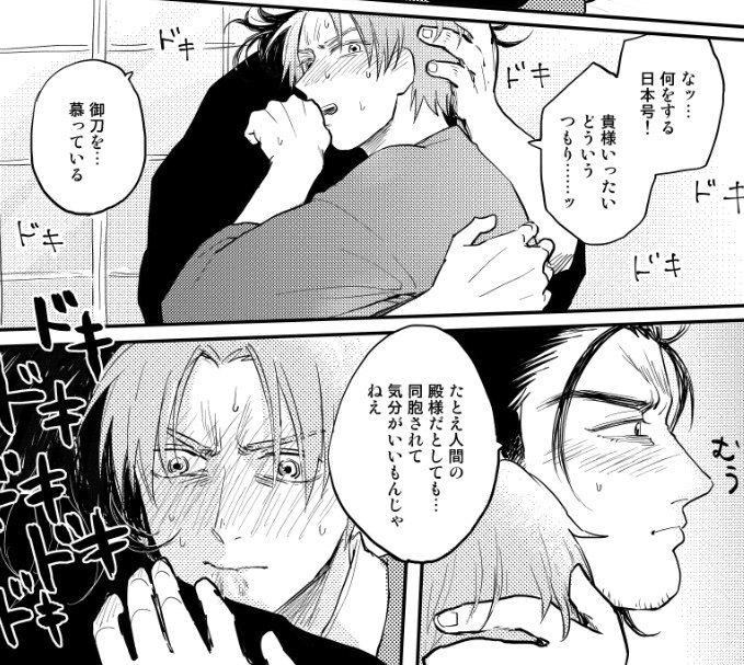 iPadの中の特に理由のない再放送  にほへし 