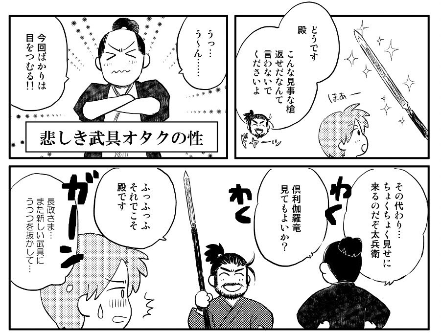 iPadの中の特に理由のない再放送  にほへし 