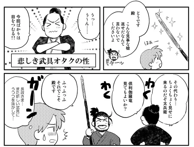 iPadの中の特に理由のない再放送  にほへし 