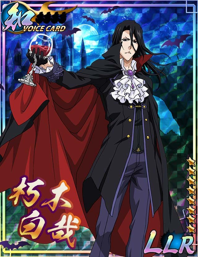 Amazon.co.jp: バンプレスト BLEACH SOLID AND SOULS 朽木白哉