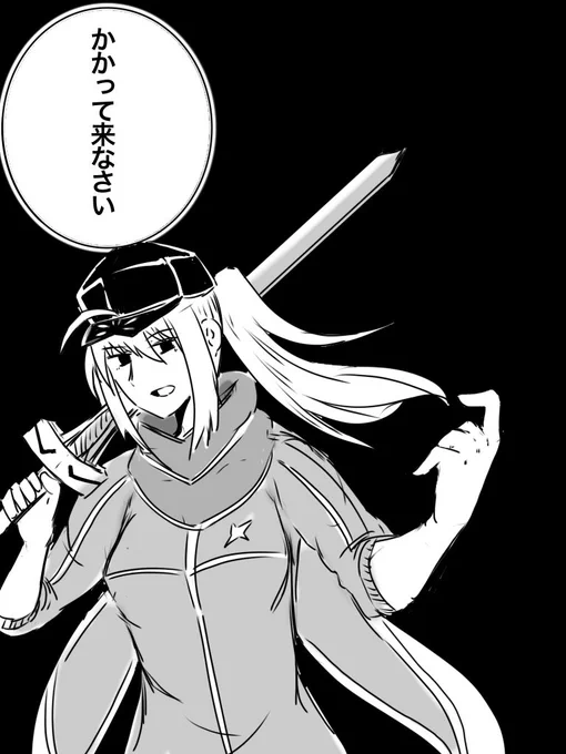 頼れるX師匠 