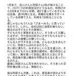 え これはパワハラを通り越して拷問だよ あまりの惨さに見ていられない 話題の画像プラス え これはパワハラを通り越して拷問だよ あまりの惨さに見ていられない 話題の画像プラス