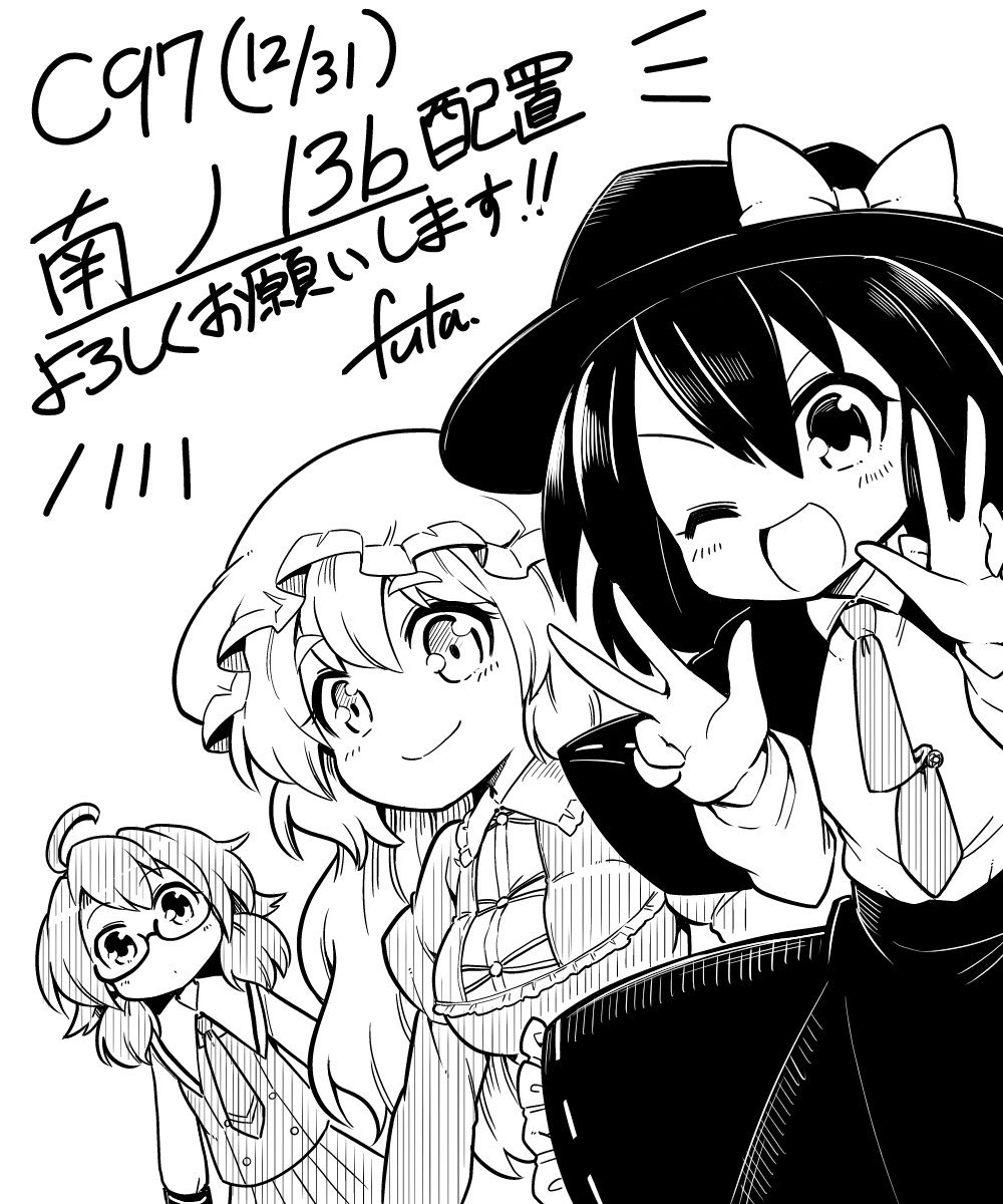 あなたのサークル「なべぞこ」は、コミックマーケット97で「火曜日南地区 "ノ"13b」に配置されました!

今回は(多分)秘封倶楽部で!
スペースいただいたからには全力でガンバリマス!! 