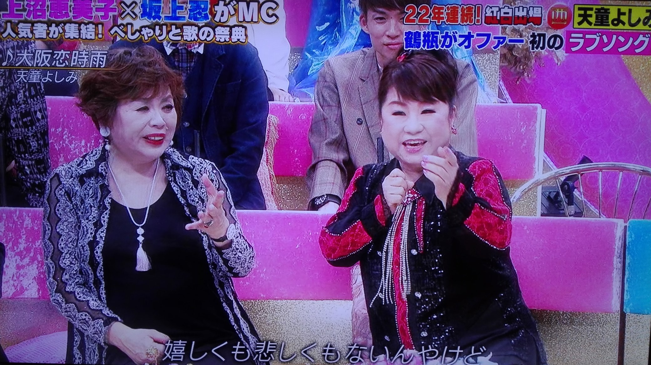 天童よしみの若い頃 身長と年齢 結婚情報 出身地や自宅も総まとめ Arty アーティ 音楽 アーティストまとめサイト