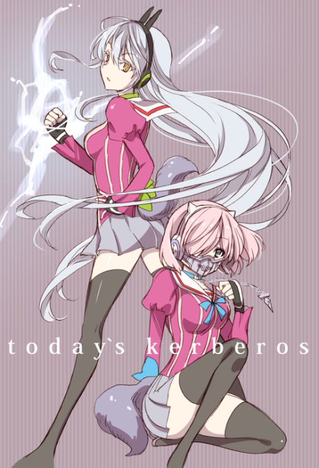 今日のケルベロスのtwitterイラスト検索結果