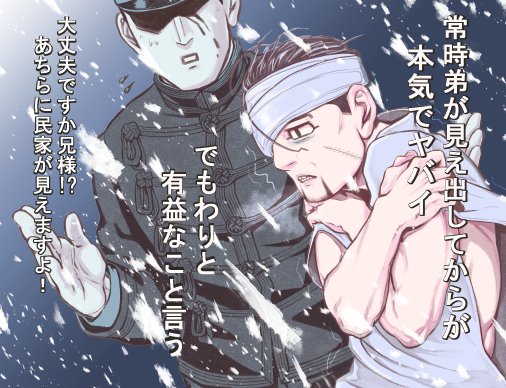 花沢勇作のtwitterイラスト検索結果