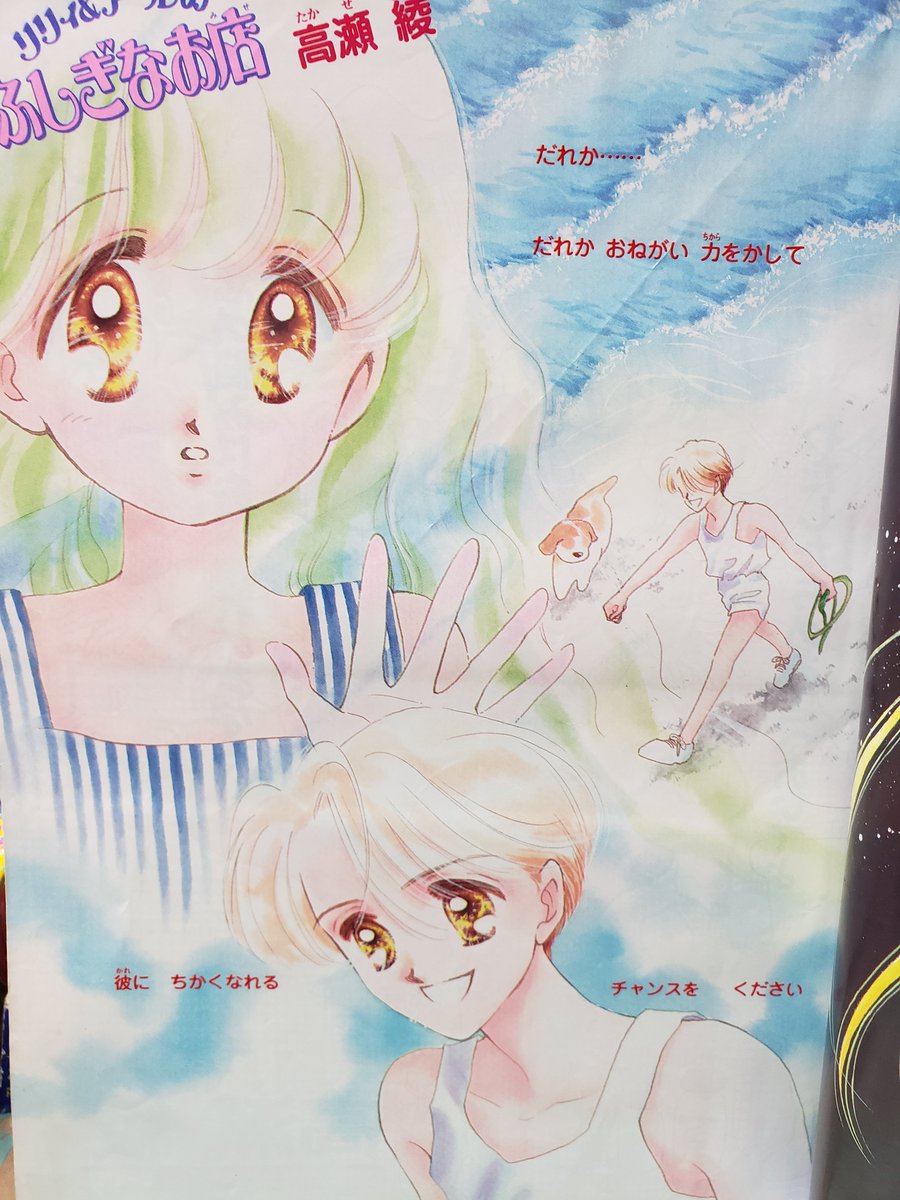 花梨~かりん💫 on X: 花梨~かりん💫 on X: