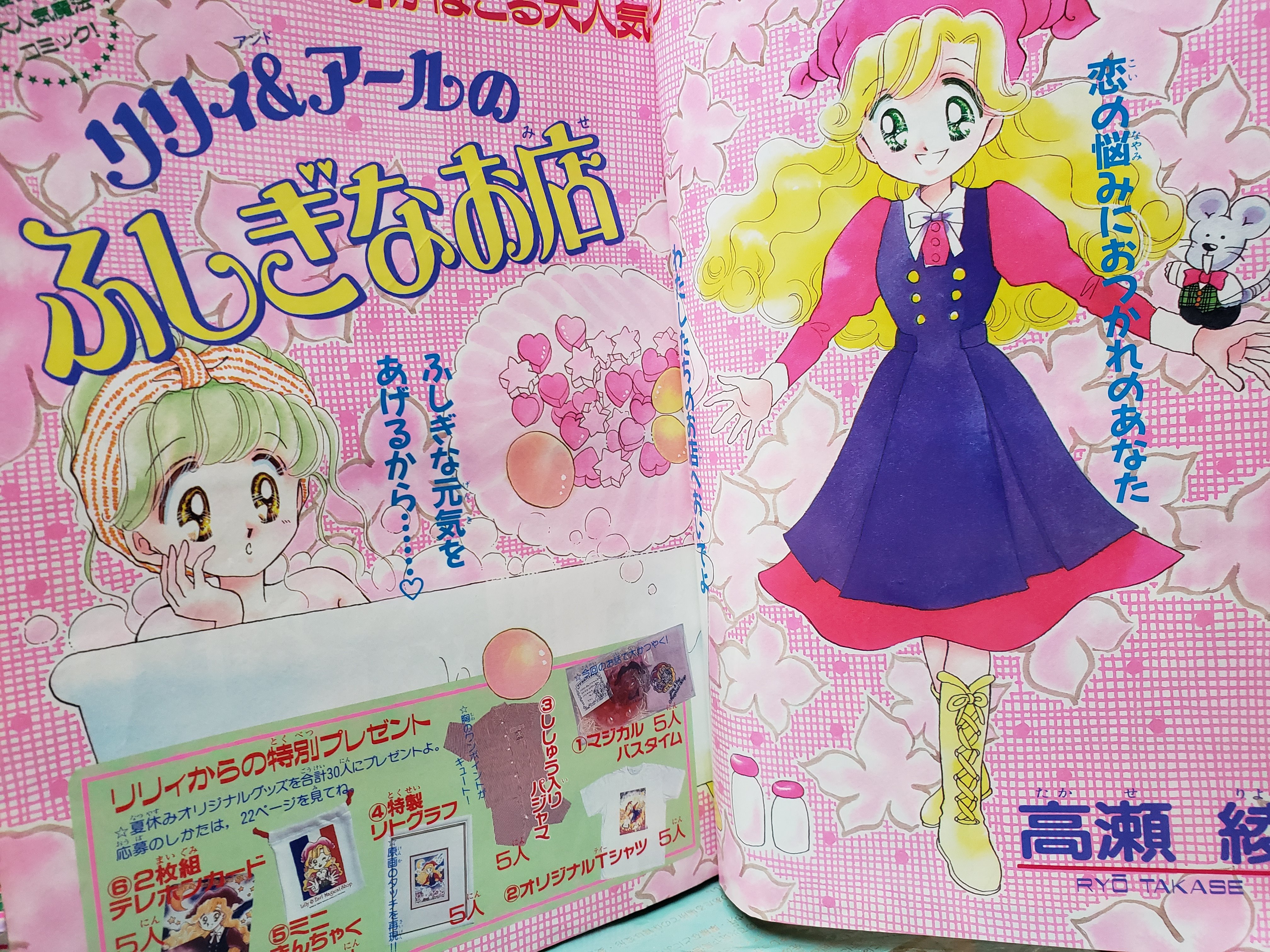 花梨~かりん💫 on X: 花梨~かりん💫 on X: