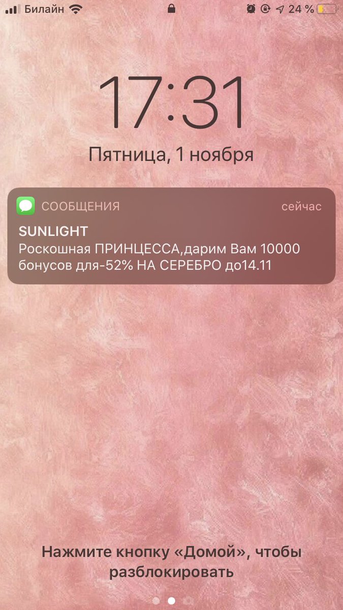 hate_everyday's tweet image. Санлайт знает, как ко мне правильно обращаться