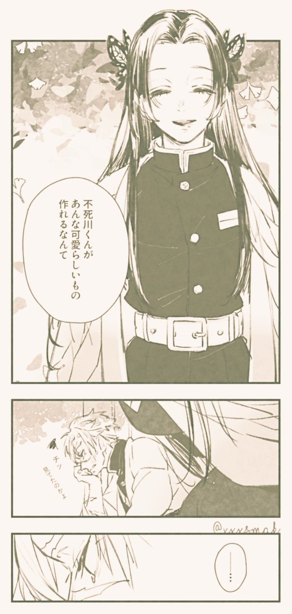 #さねカナxLemon企画 
素敵な企画ありがとうございます
お題「戻らない幸せがあることを最後にあなたが教えてくれた」
内容はフィーリングで読んでください😂、続き(https://t.co/63SGs59u6v)
心血來潮的漢化版(https://t.co/5uEDz3FH3I) 