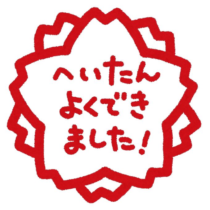 天国のtwitterイラスト検索結果 古い順 天国のtwitterイラスト検索結果 古い順