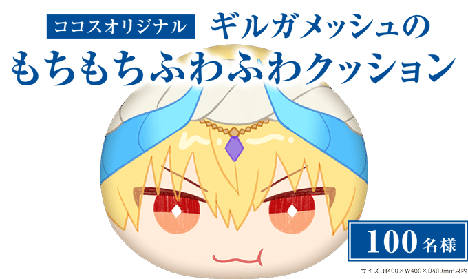 Fgoラジオのtwitterイラスト検索結果 古い順 Fgoラジオのtwitterイラスト検索結果 古い順